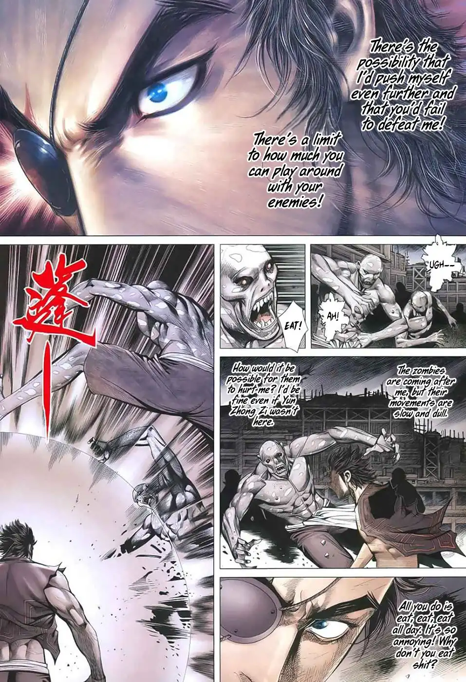 Feng Shen Ji Chapter 32 25